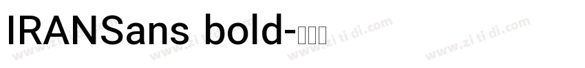 IRANSans bold字体转换